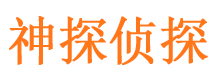 曲松调查事务所